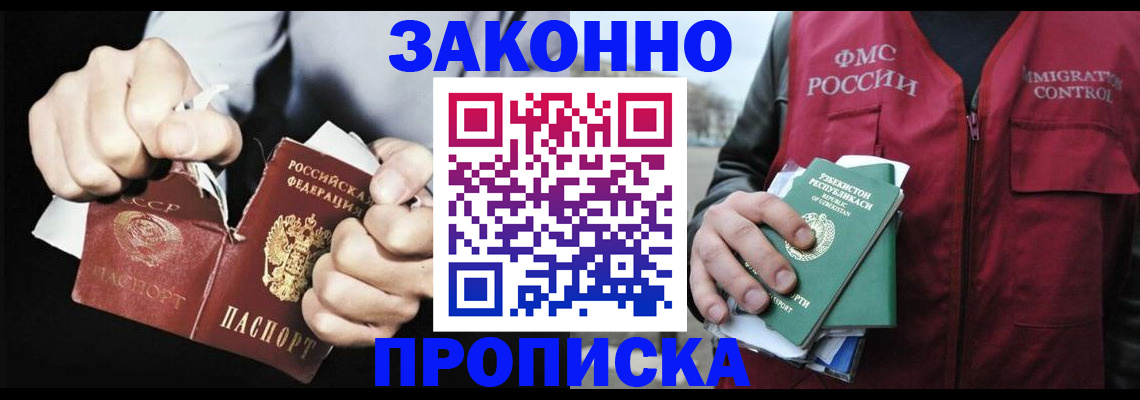регистрация для дет. сада в Нижнеудинске